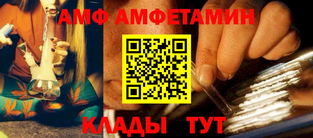 Конаково  Вход с VPN  МЕФ   ГАШ  Каннабис 