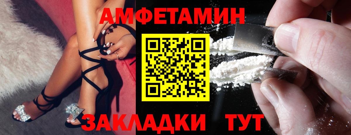 Конаково  Амфетамин VHQ  даркнет формула  Вход с VPN 