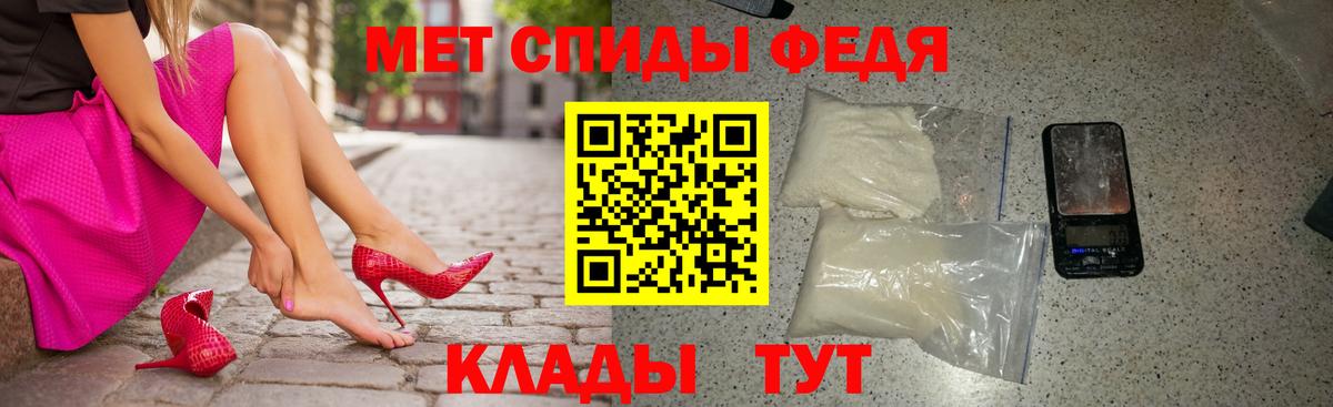 Amphetamine 97% Конаково