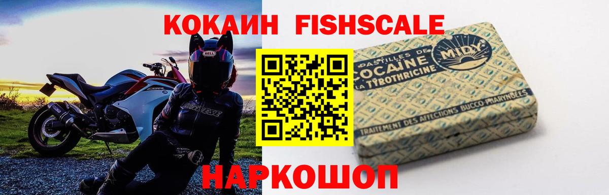 Конаково  Cocaine 99%  Cocaine Перу  Вход с VPN 