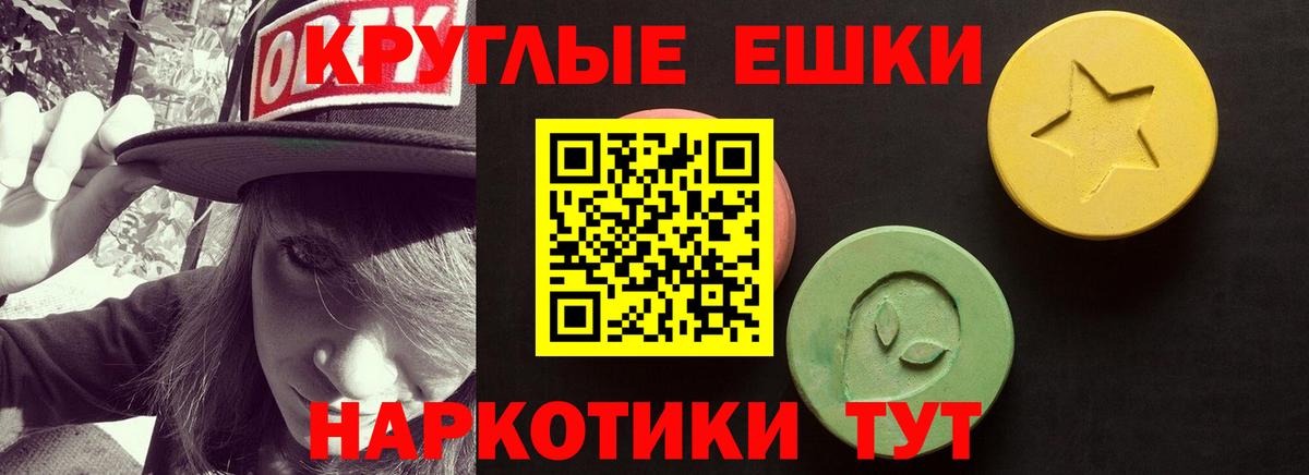 что такое   Ecstasy  Конаково  Вход с VPN  Экстази Punisher 