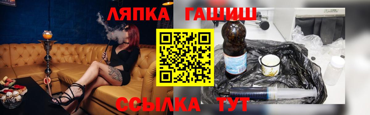 ГАШИШ Ice-O-Lator Конаково