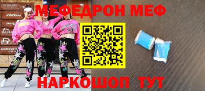 ешки Кинель