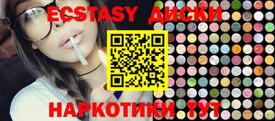 экстази Кингисепп