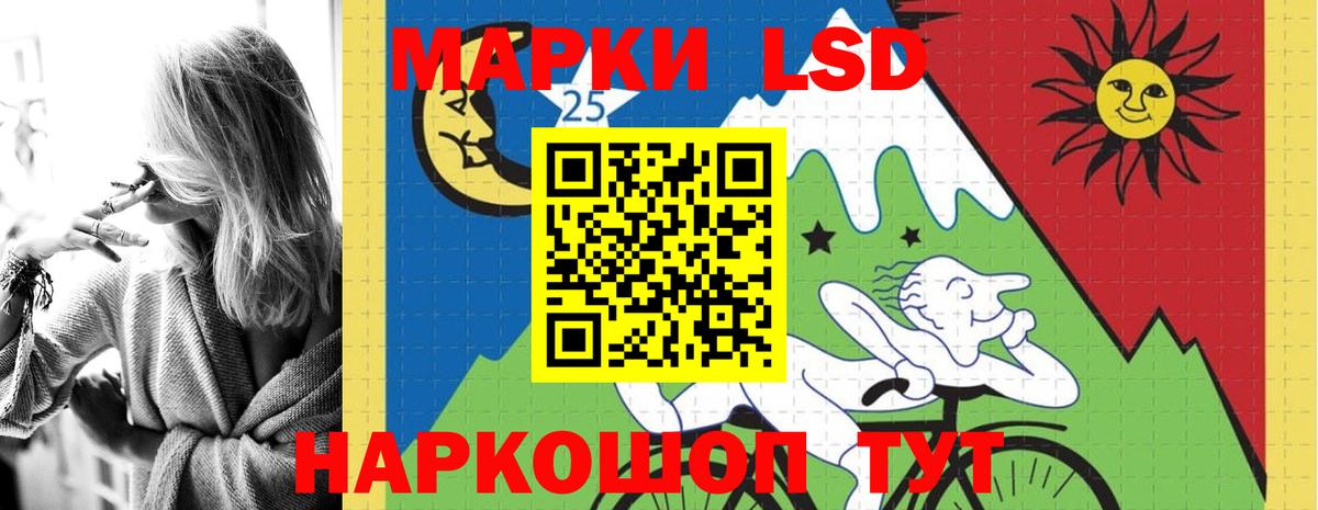 Конаково  Лсд 25 экстази кислота  LSD-25 экстази ecstasy  LSD-25 экстази  Вход с VPN 