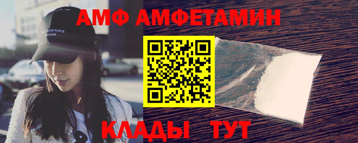 МЕТАМФЕТАМИН  Вход с VPN  Метамфетамин Methamphetamine  Конаково  Метамфетамин Methamphetamine 