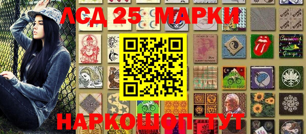 Конаково  Наркотические марки 1,5мг  Вход с VPN  Наркотические марки 1,5мг 