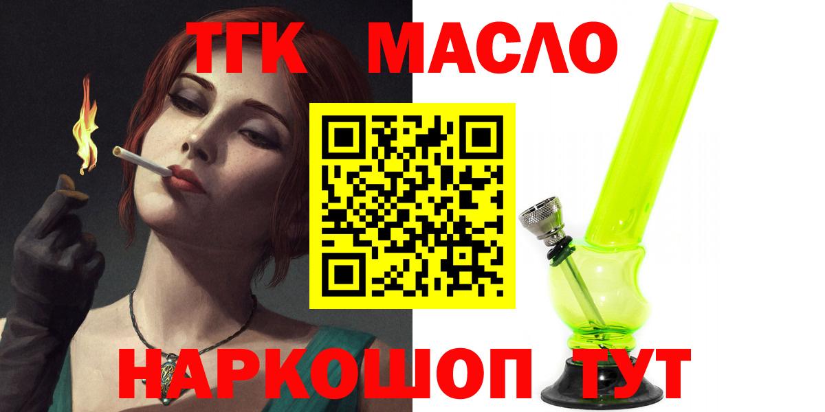 Конаково  ТГК концентрат  Вход с VPN 
