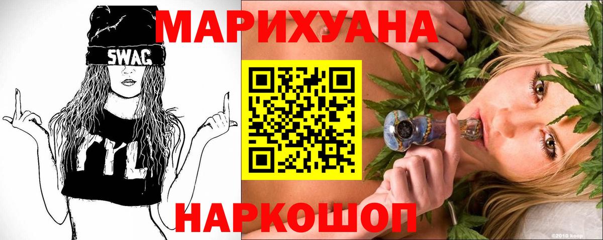 Конаково  Шишки марихуана марихуана  МАРИХУАНА гибрид  Вход с VPN  Каннабис план 